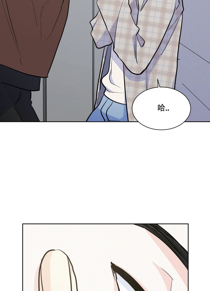 向前的希望漫画,第4话2图