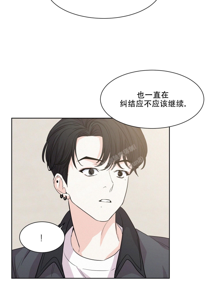 向前的希望漫画,第8话5图