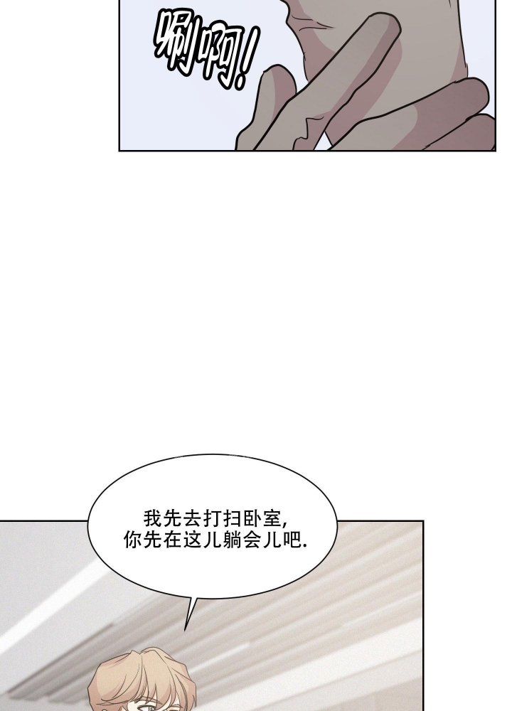 向前的希望漫画,第5话4图