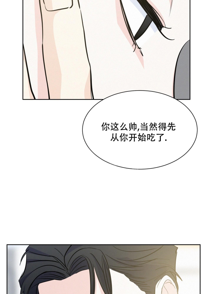 向前的希望漫画,第4话3图