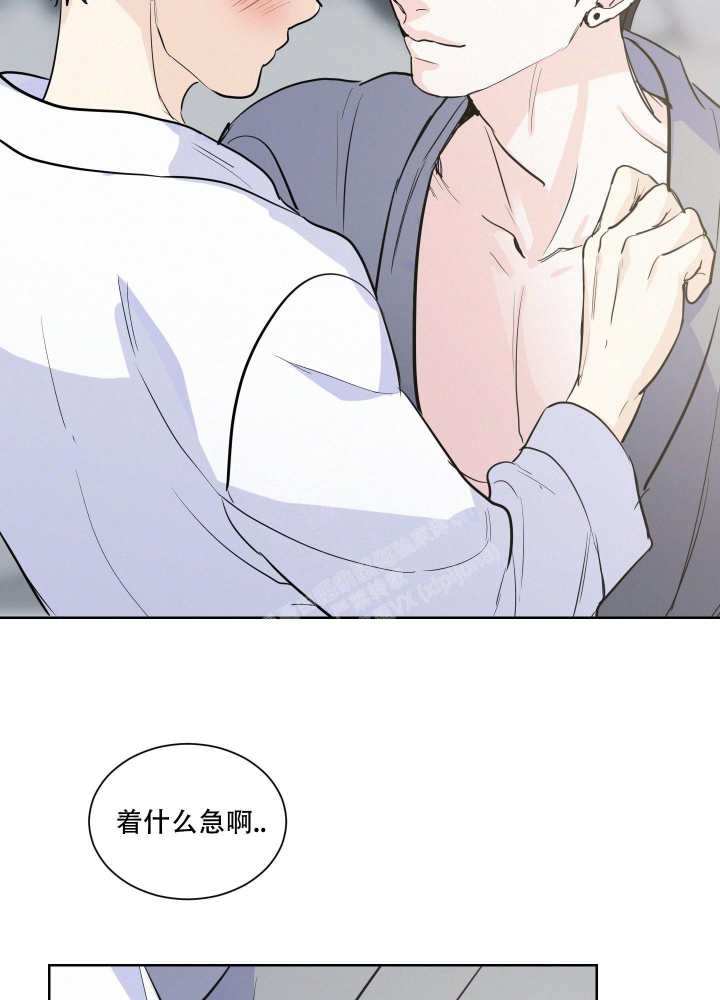 向前的希望漫画,第4话4图