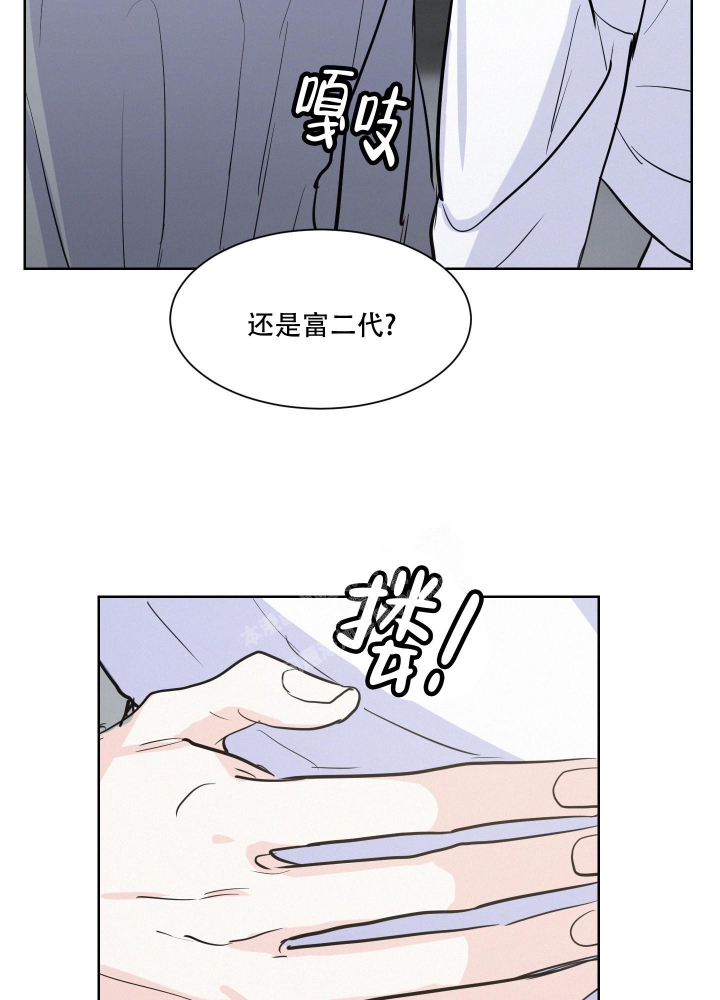 向前的希望漫画,第4话2图