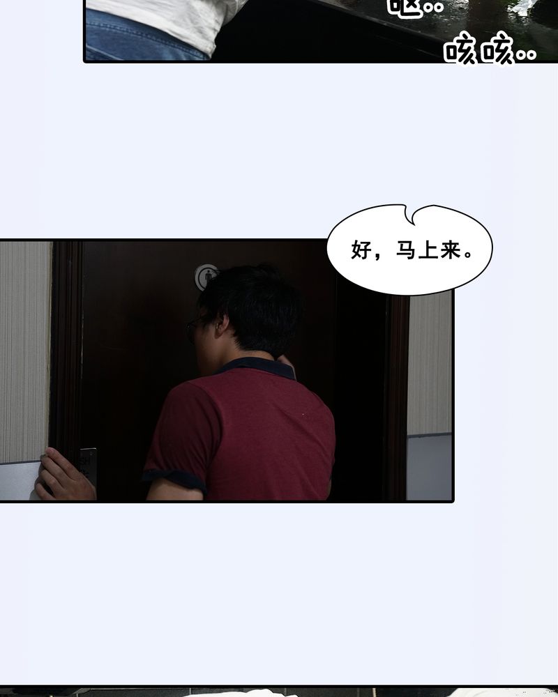 绘歌2漫画,第2章：2图