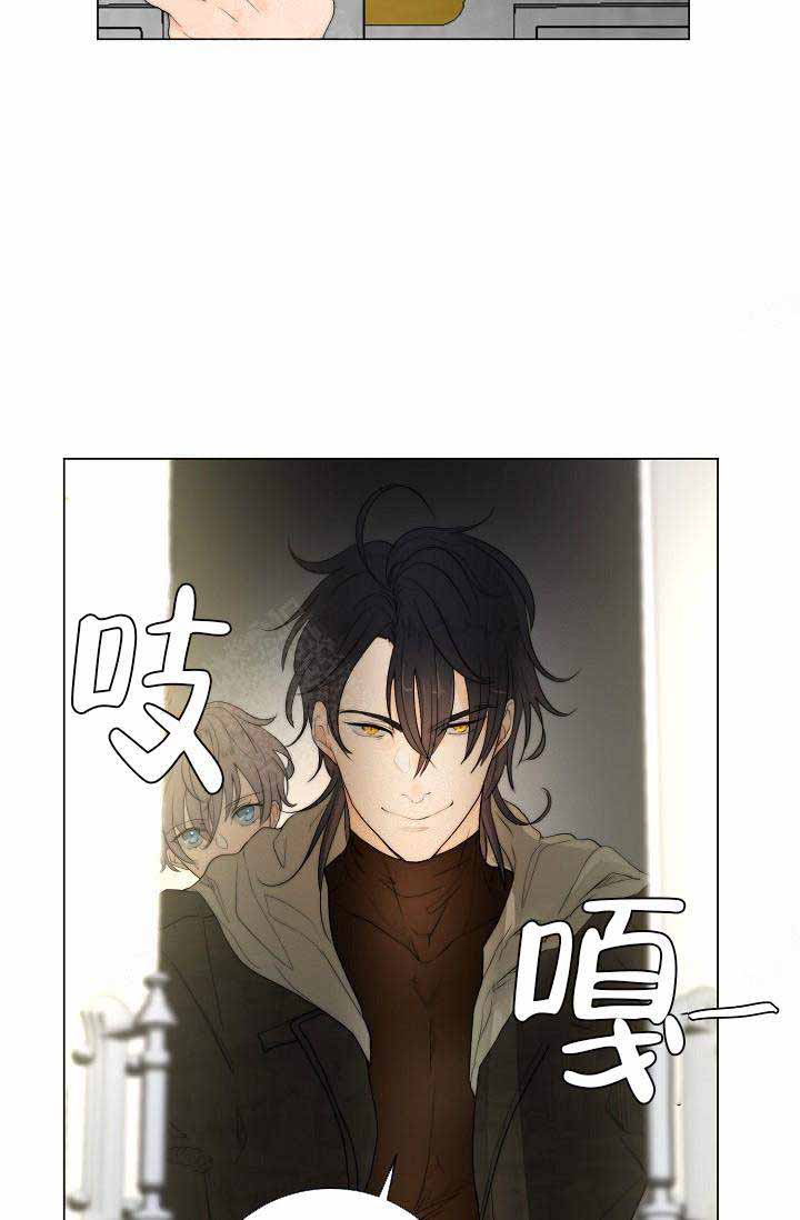 从今天开始我是你的狗27漫画,第10话5图