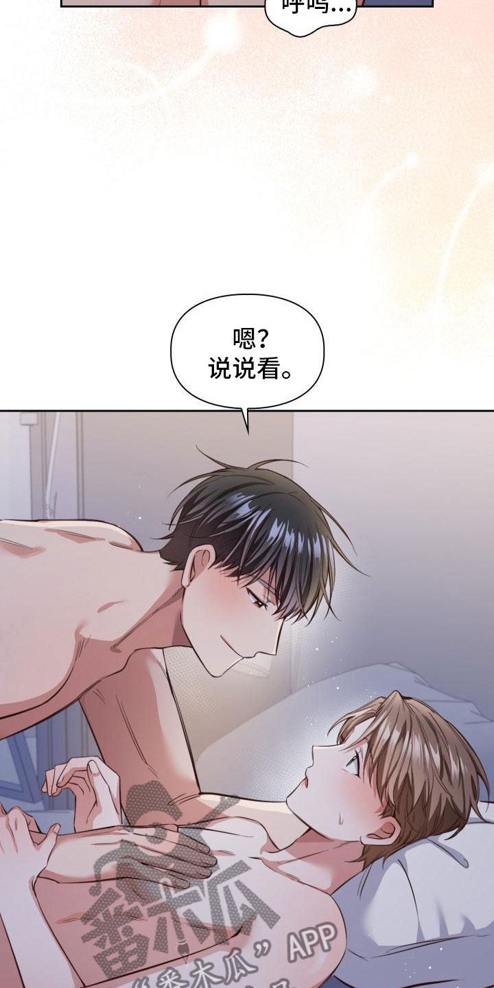 澡堂两面四面什么意思漫画,第9话1图