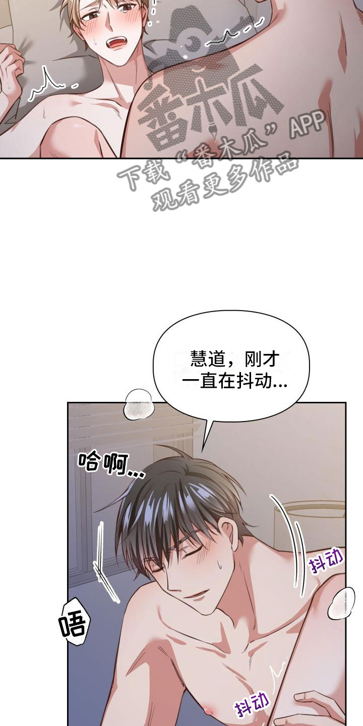 澡堂面对面漫画,第10话3图