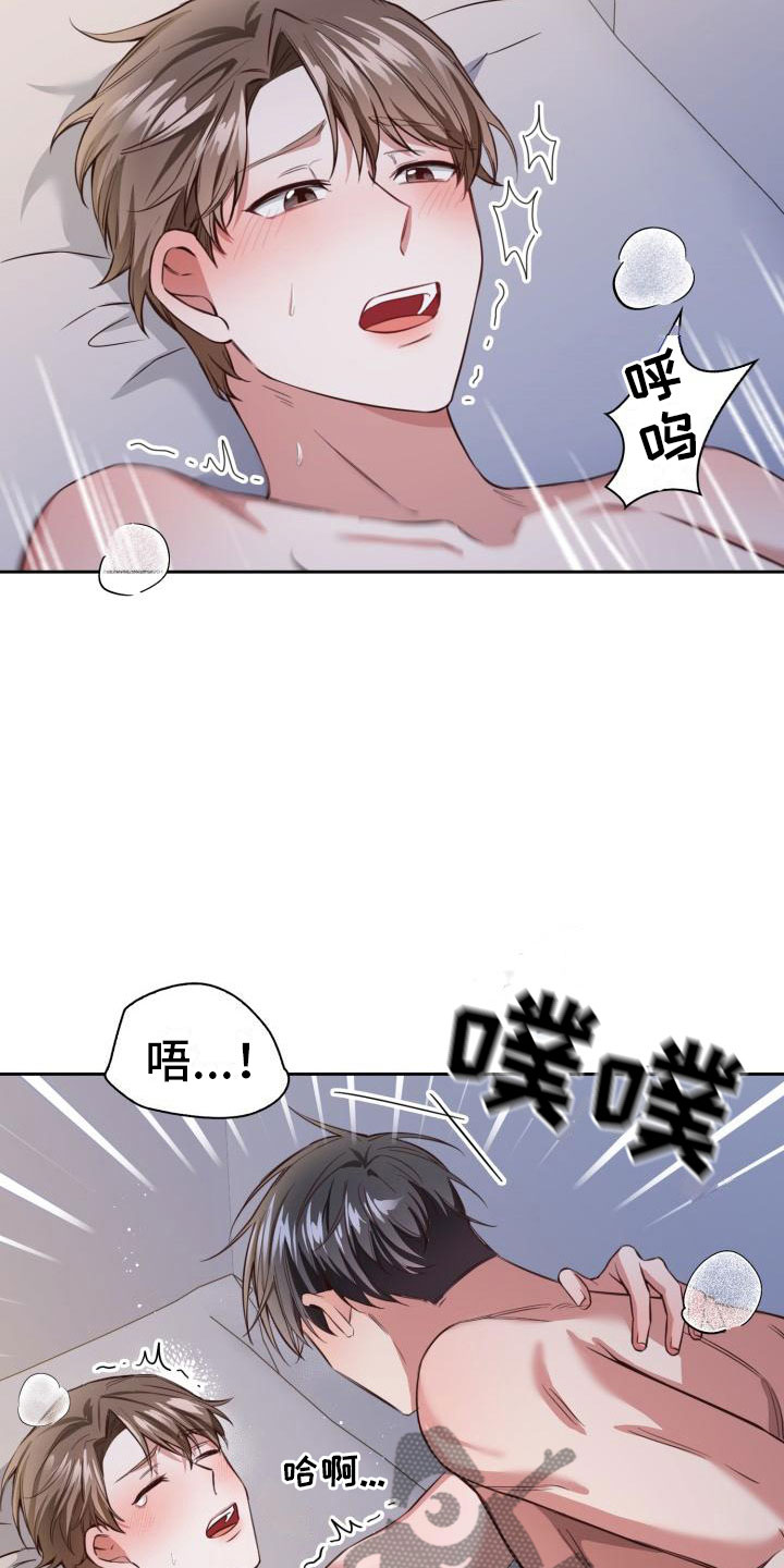 澡堂也疯狂电影漫画,第10话2图