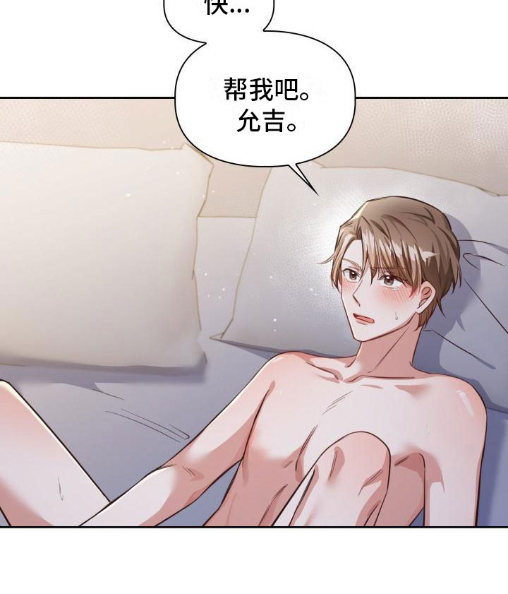 澡堂两面四面什么意思漫画,第9话5图