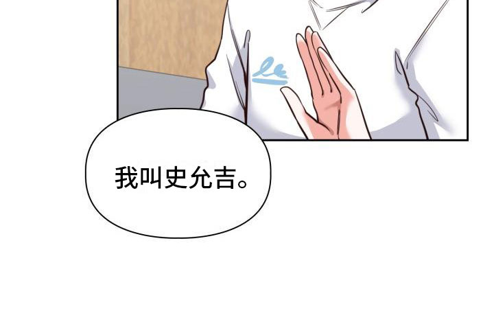 面对面澡堂漫画,第3话5图