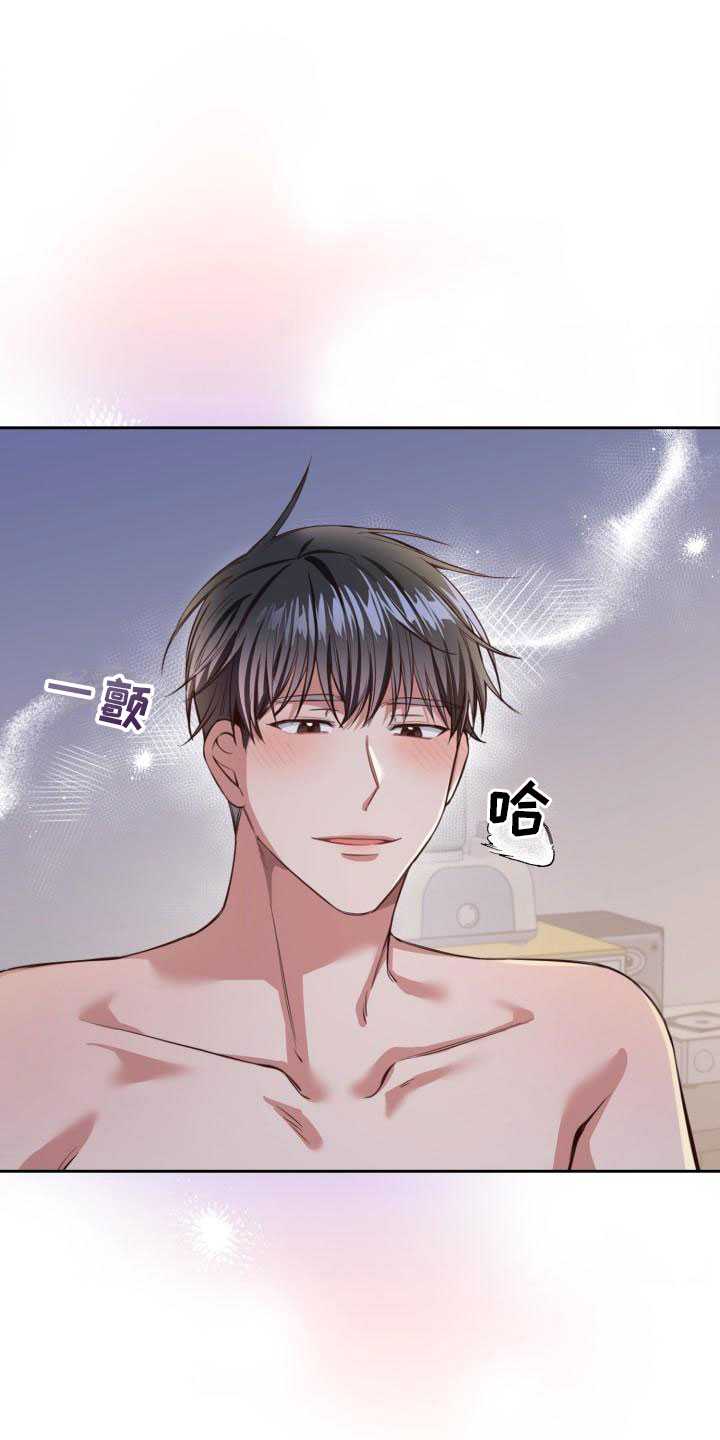 澡堂两面四面什么意思漫画,第9话1图