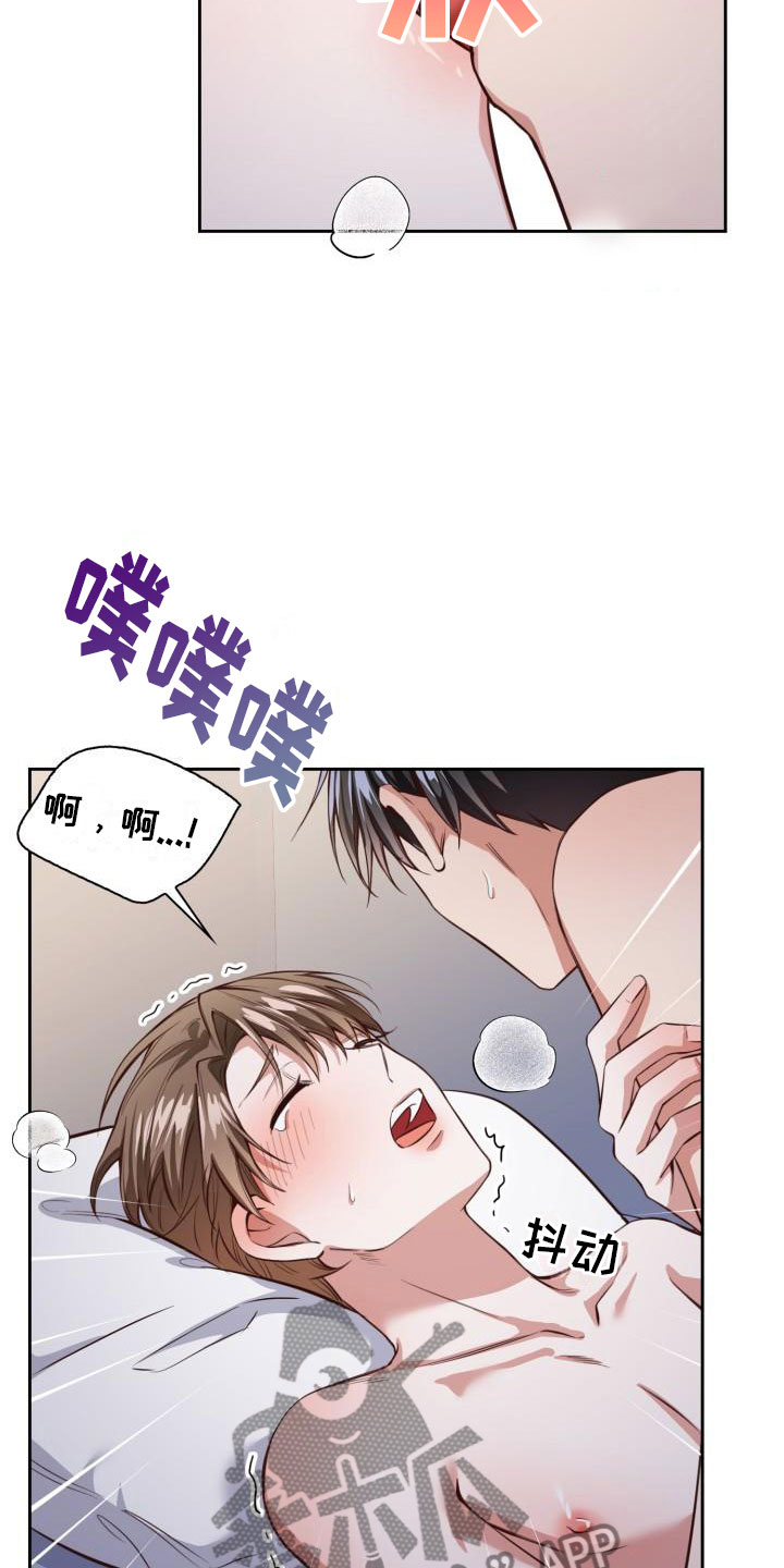 澡堂面对面漫画,第10话2图