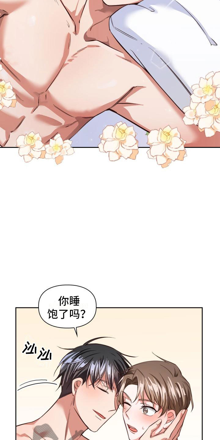 澡堂搞笑视频原版漫画,第7话5图