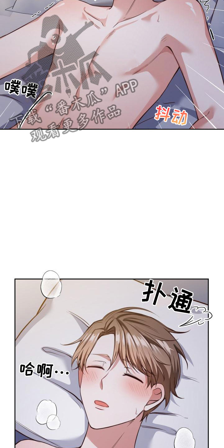 澡堂两面四面什么意思漫画,第9话4图