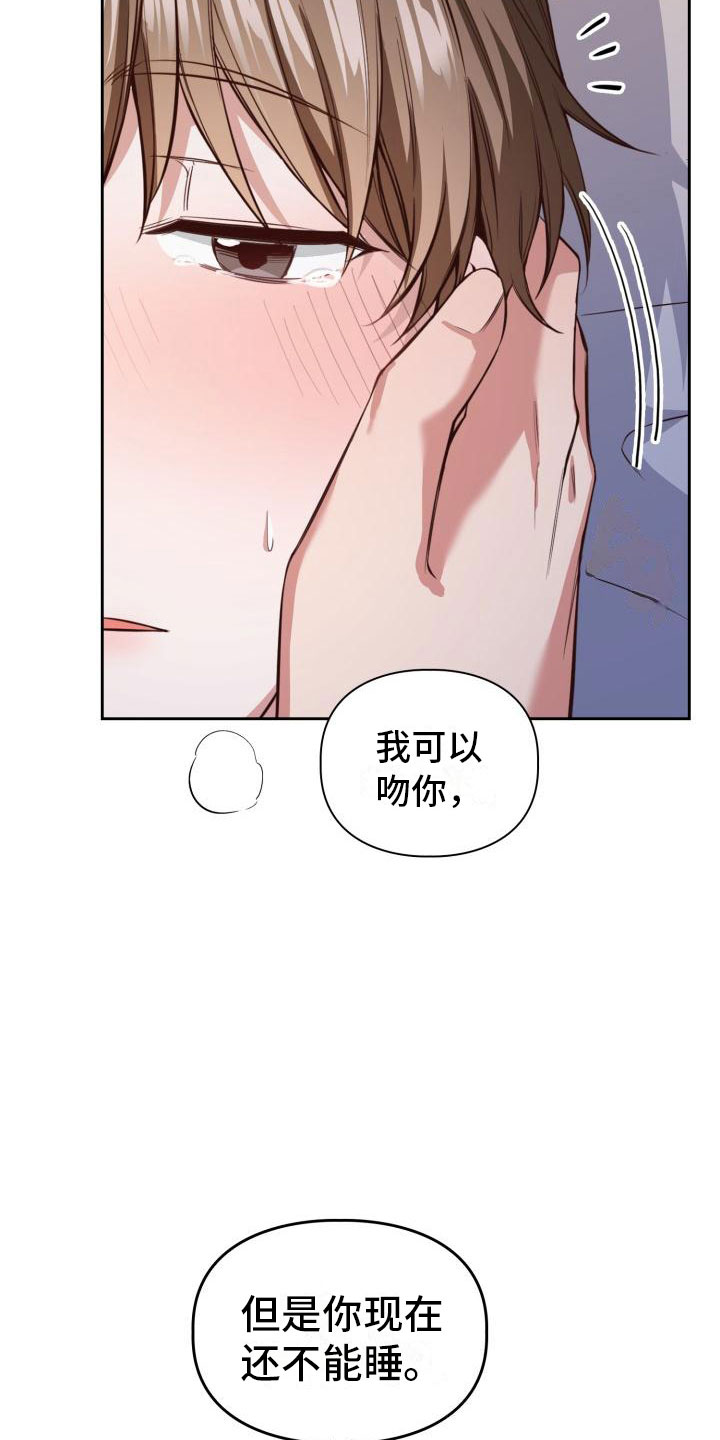 澡堂也疯狂电影漫画,第10话1图