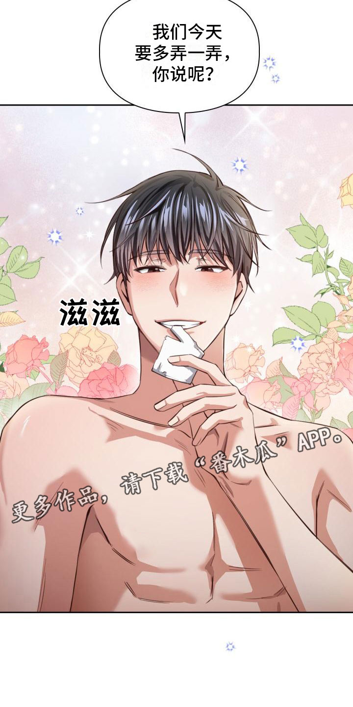 澡堂两面四面什么意思漫画,第9话1图