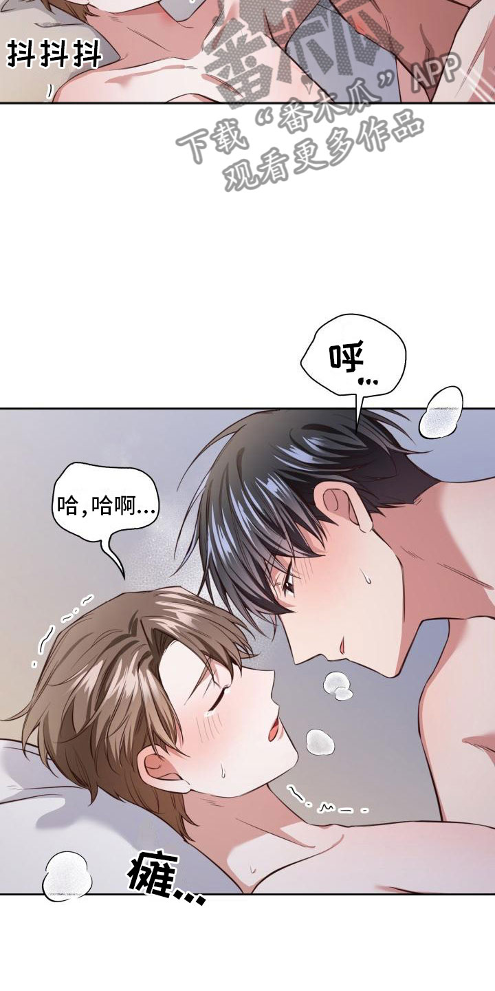 澡堂也疯狂电影漫画,第10话3图