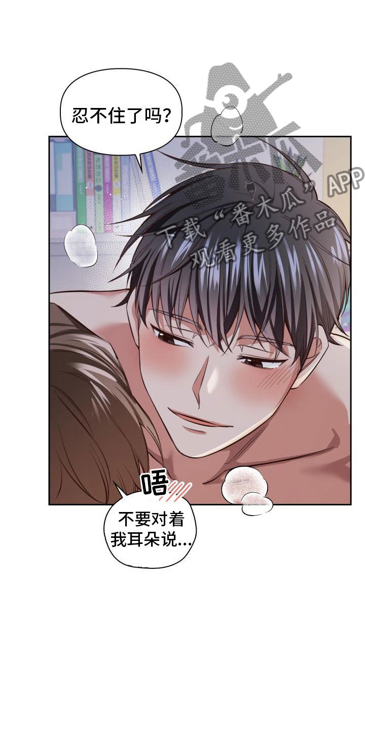 澡堂两面四面什么意思漫画,第9话1图