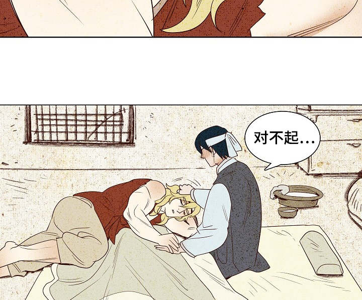 爱情物语漫画,第9话1图