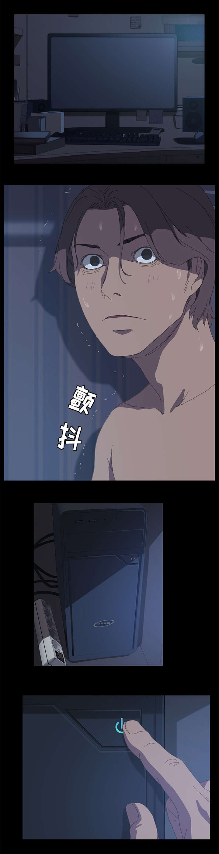 定时开启飞行模式怎么设置漫画,第10章：这是什么4图