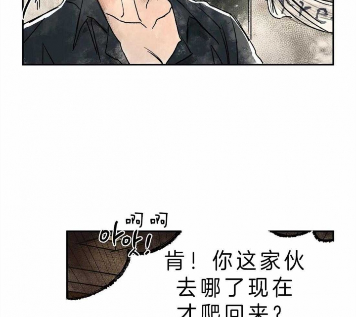 血之诅咒漫画在线观看漫画,第10话5图