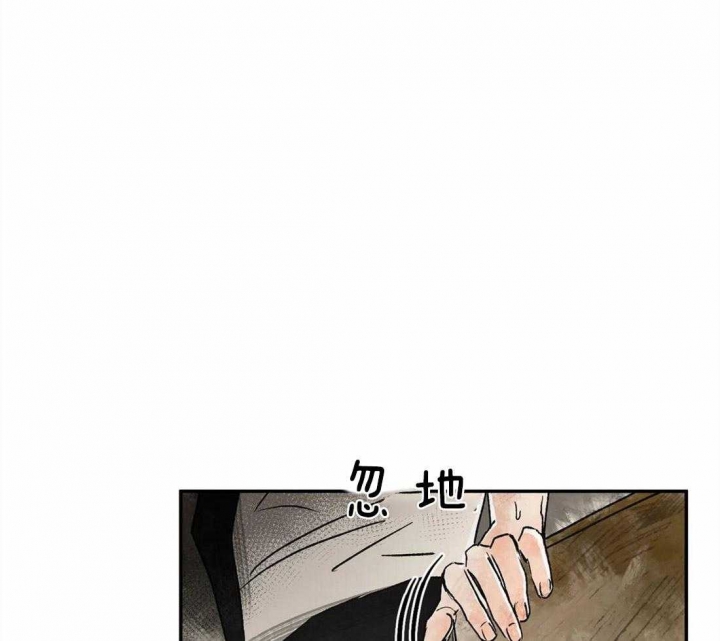 血之诅咒小说漫画,第10话1图