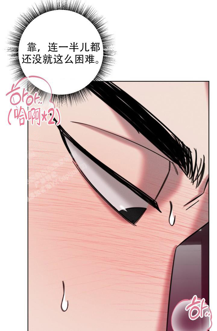 危险条约漫画,第10话5图