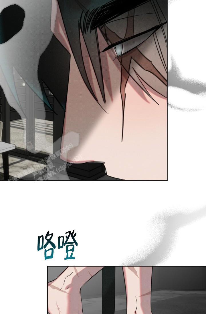 危险条约漫画,第10话5图