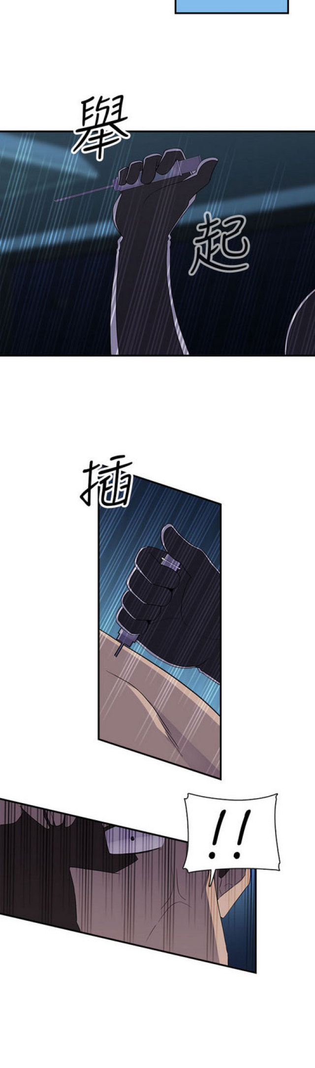 第7话3