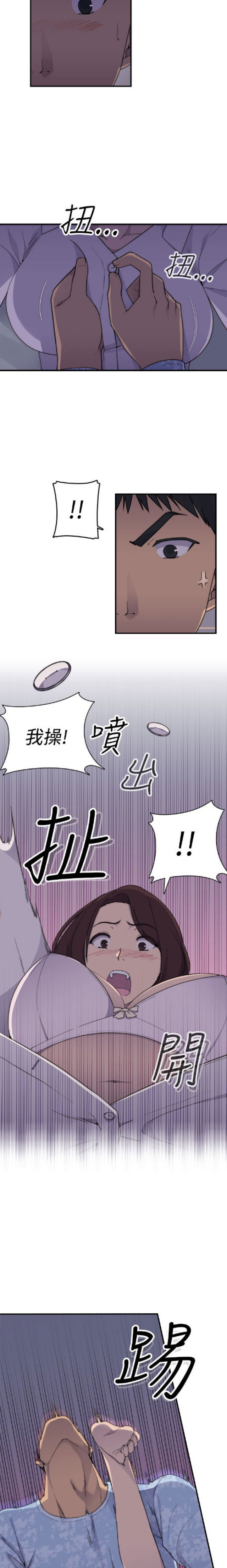 俱乐部3免费完整版漫画,第2话5图