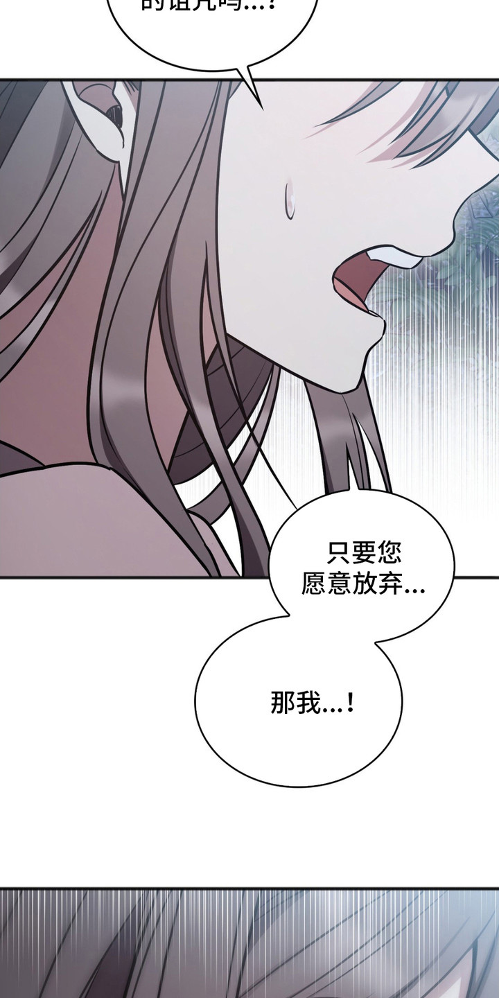 影岛留情漫画,第5话1图