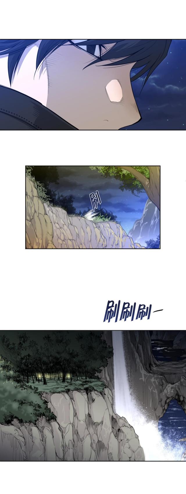 与太阳同行漫画,第4话4图