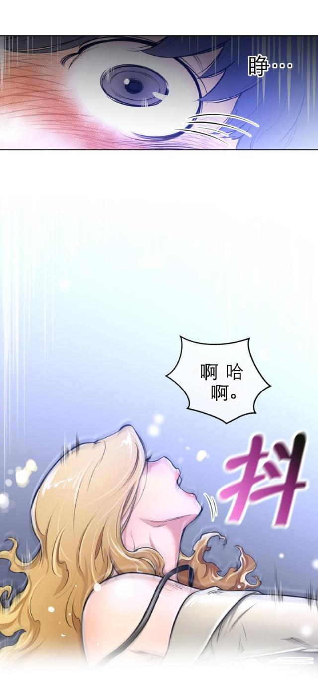 与太阳同行漫画,第2话5图