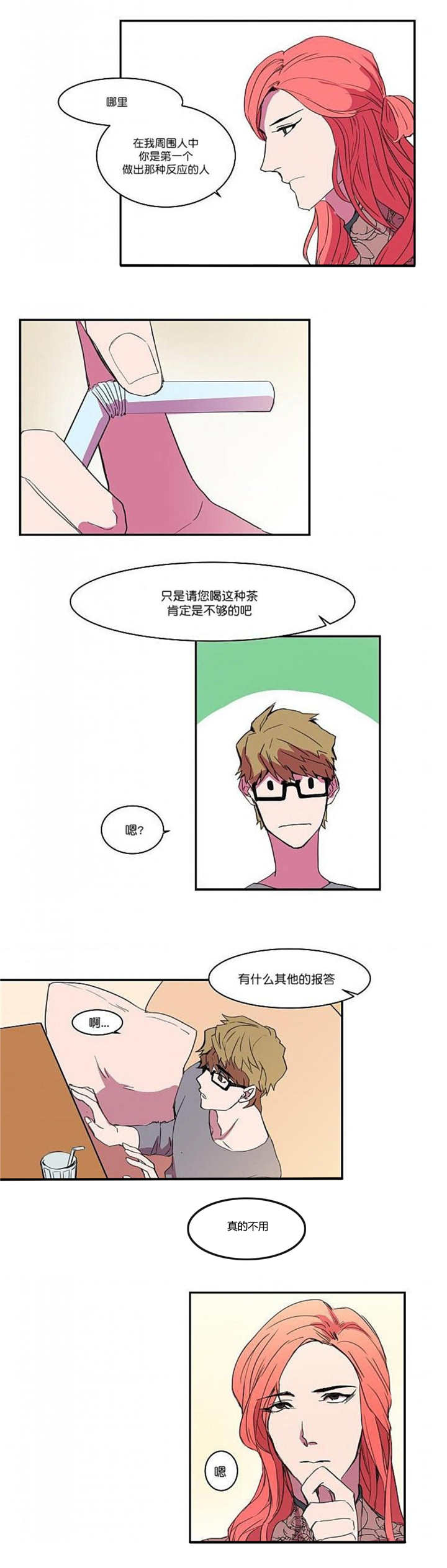 盛装之下/我的变装生活漫画,第7话4图