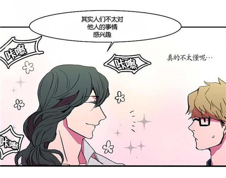 盛装之下/我的变装生活漫画,第7话4图