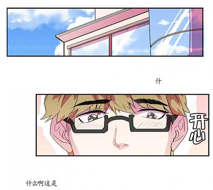 盛装之下/我的变装生活漫画,第7话5图