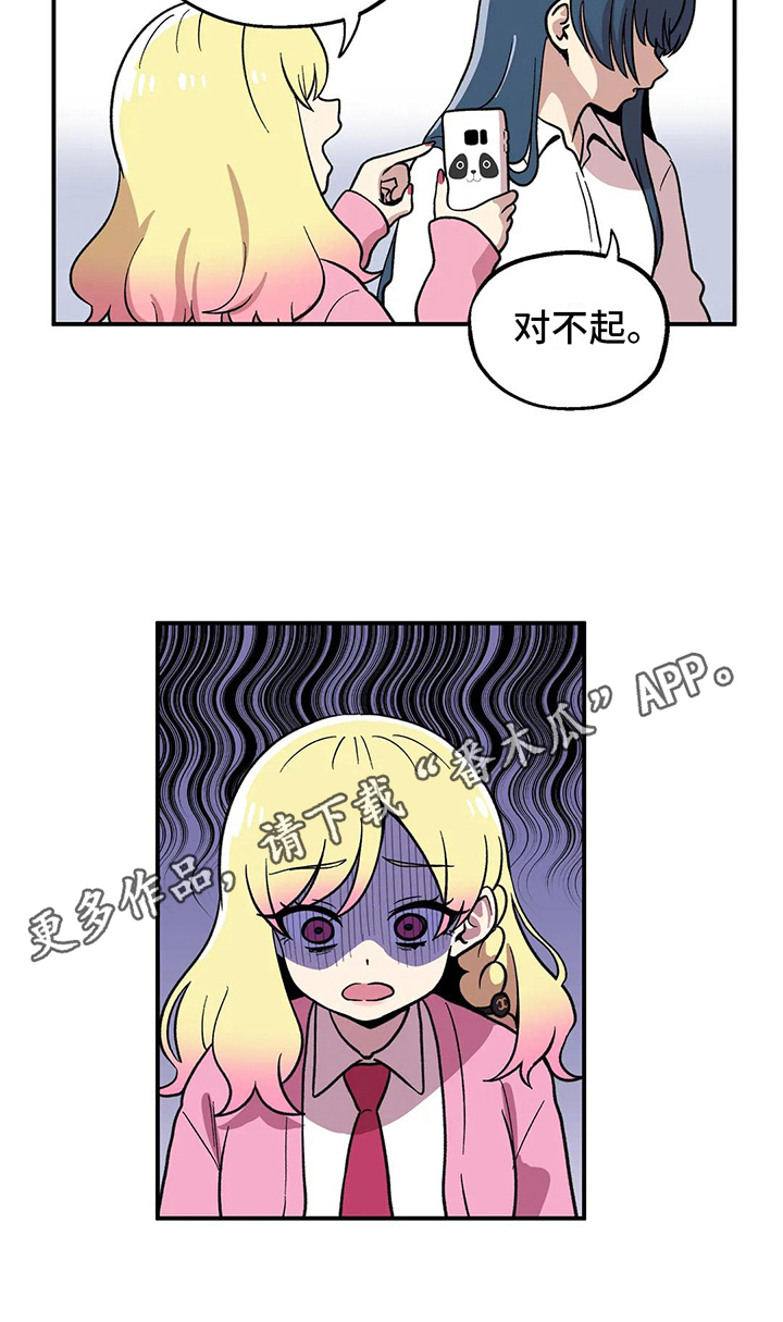 向日葵的生长过程观察日记漫画,第4话1图