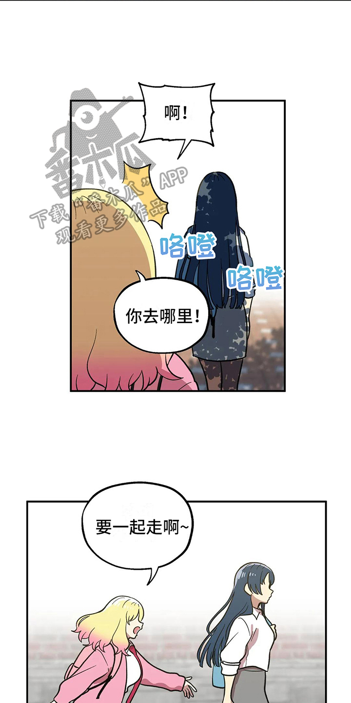 向日葵的生长过程观察日记漫画,第4话4图