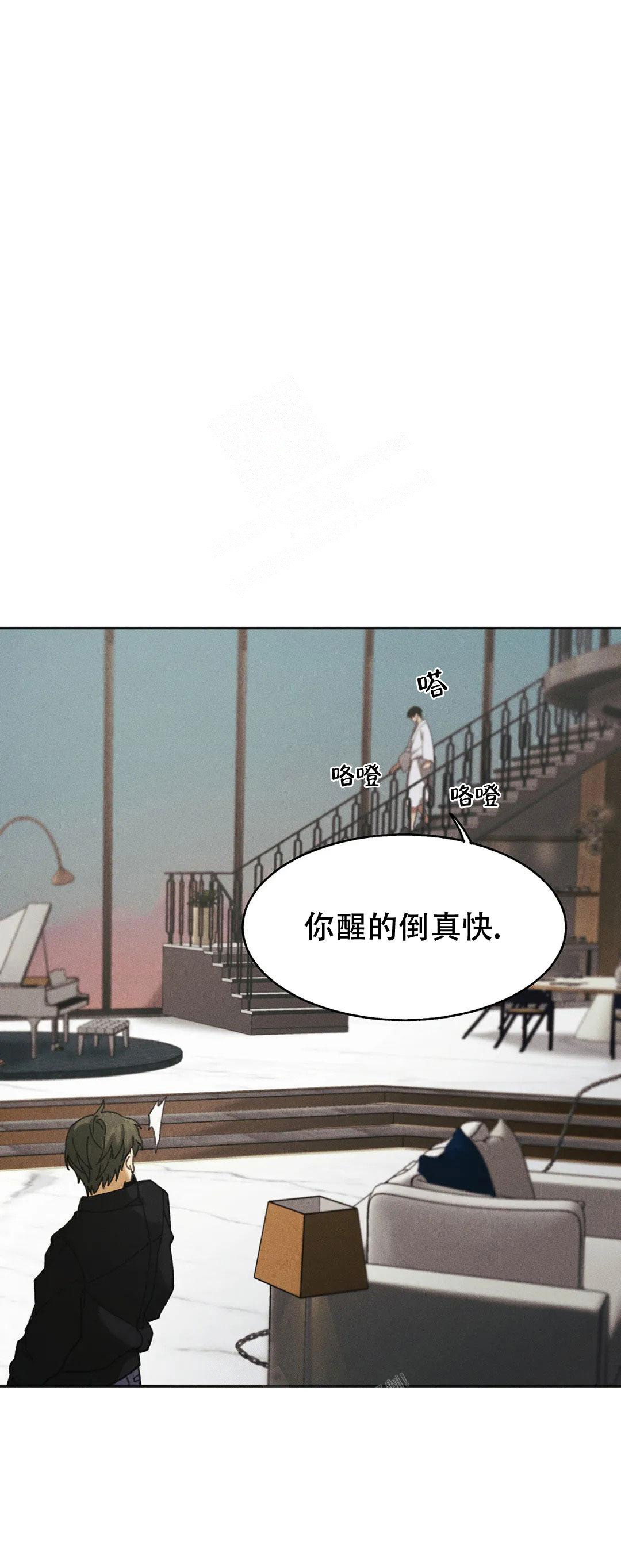 盲点漫画,第4话4图