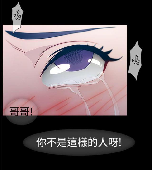 甜蜜保安又叫什么漫画,第1话5图