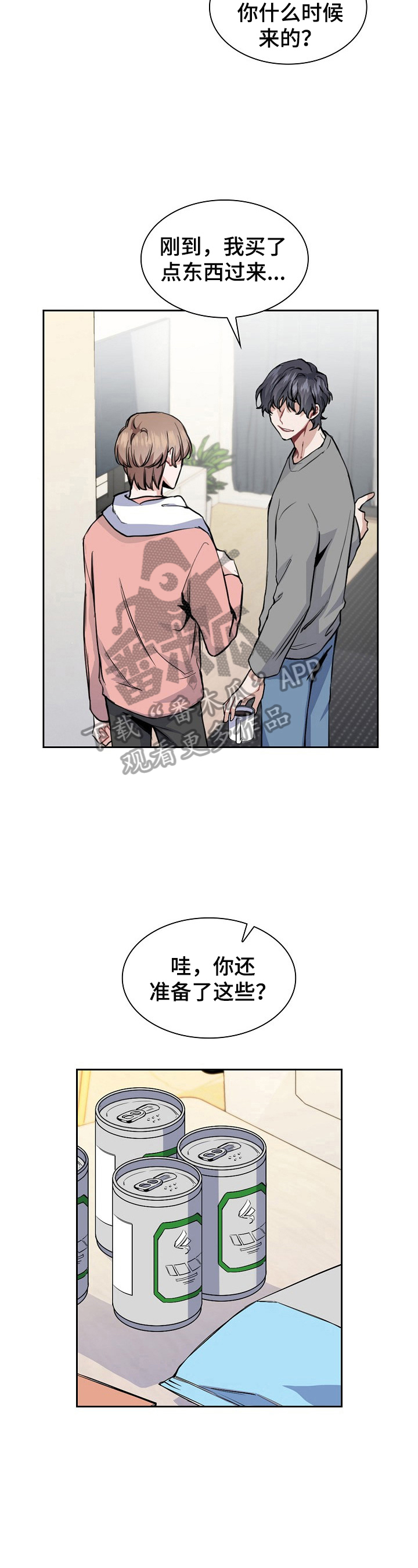 欧米茄史努比盒子漫画,第5章：又是这个味道4图