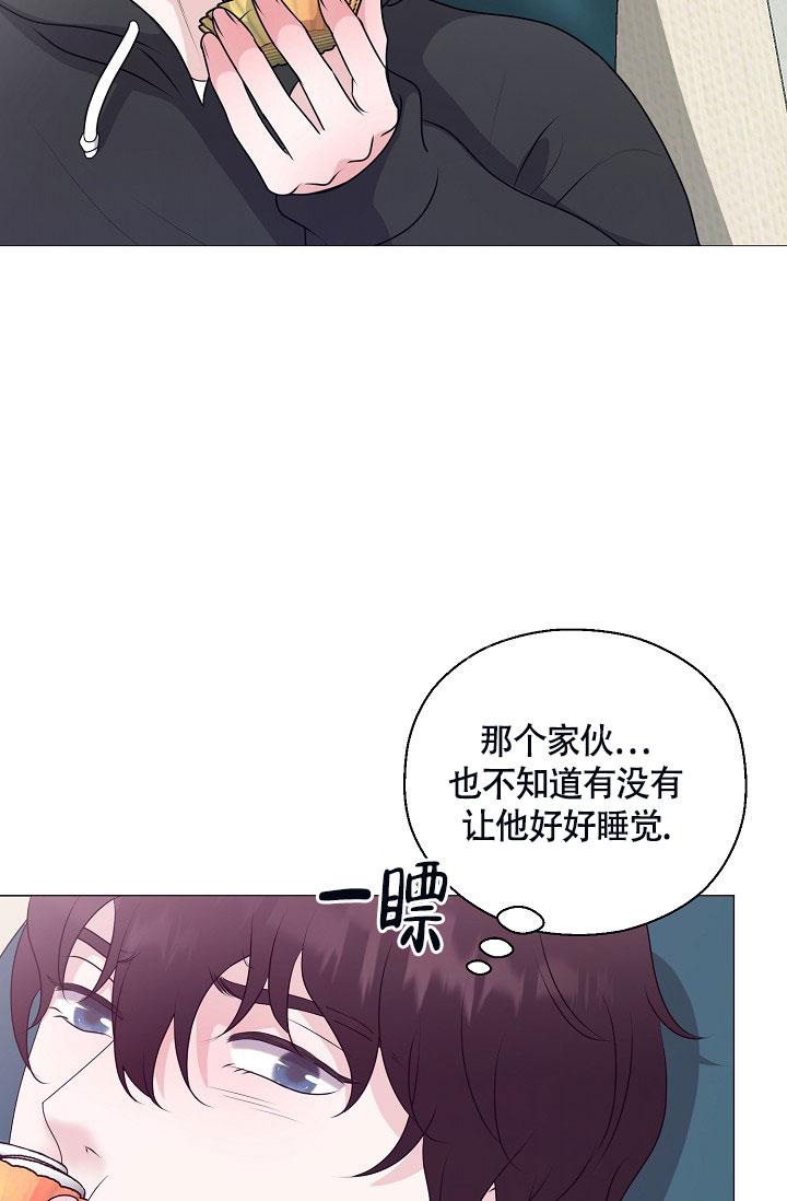 演员前辈哥哥漫画,第10话4图