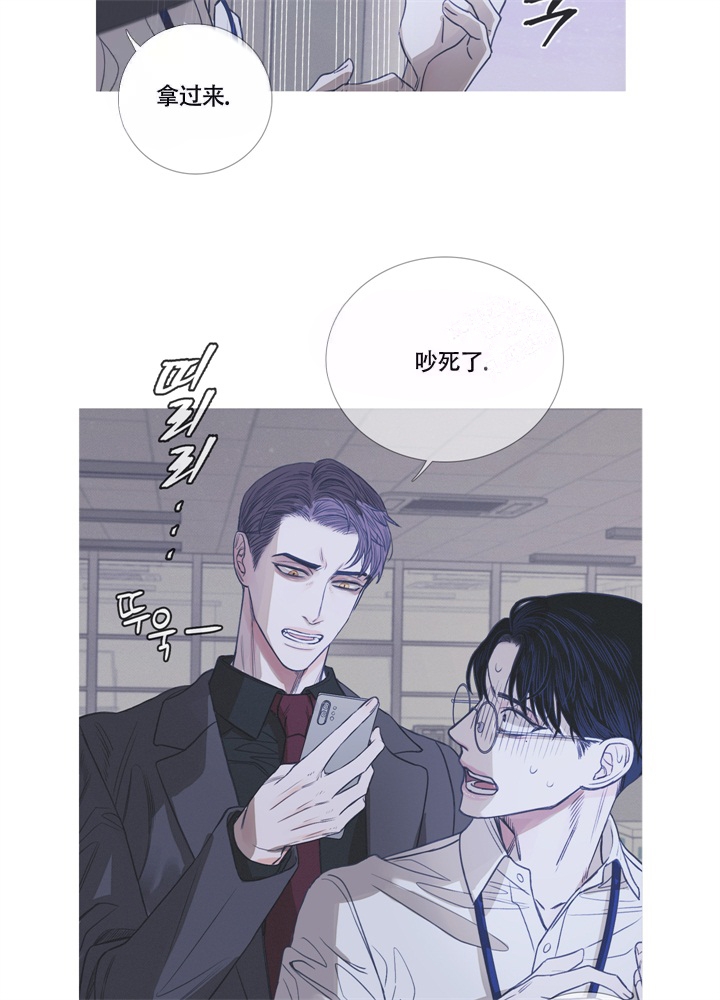 异界之九阳真经漫画,第5话4图