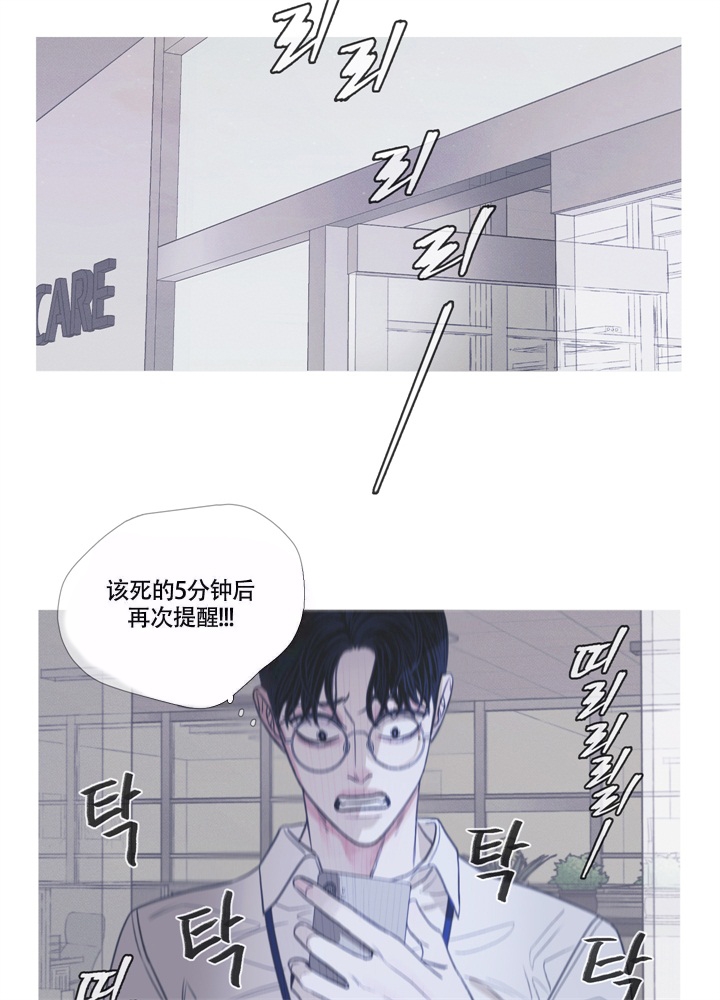 异界之九阳真经漫画,第5话1图