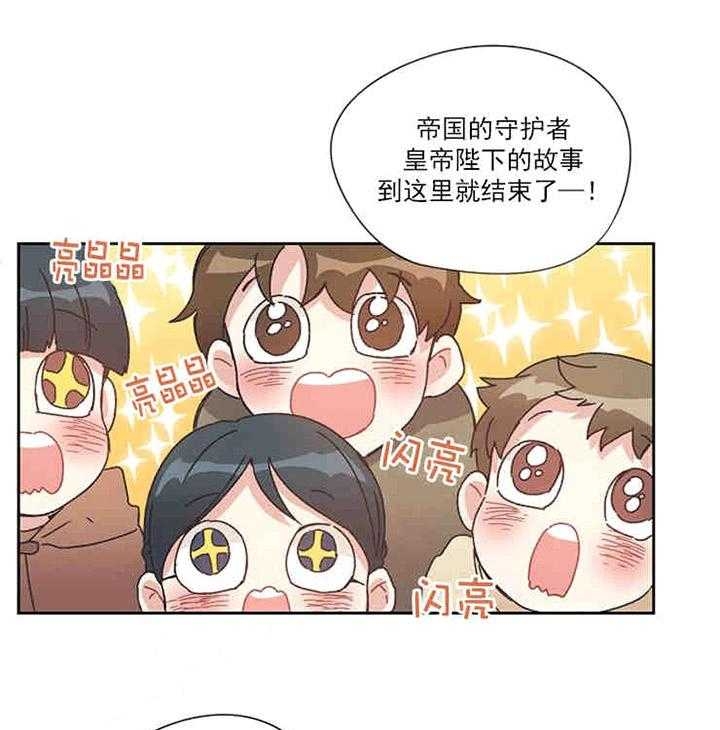 破碎的心泰剧在线观看完整版漫画,第1话1图