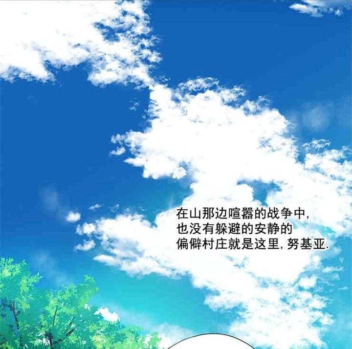 破碎的心泰剧在线观看完整版漫画,第1话4图