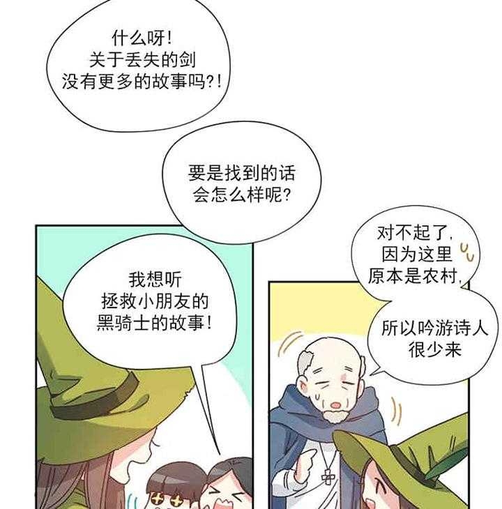 破碎的心泰剧在线观看完整版漫画,第1话2图