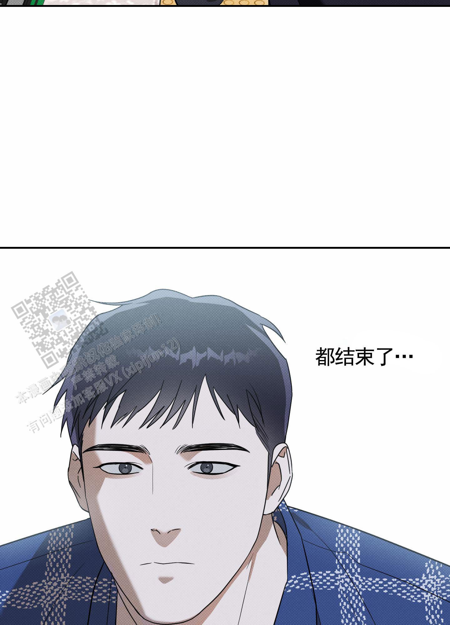 智齿有几颗漫画,第10话5图