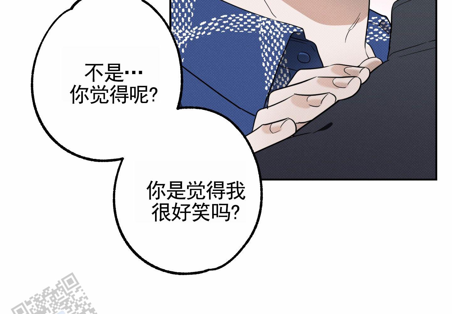 智齿拔牙全过程漫画,第8话4图