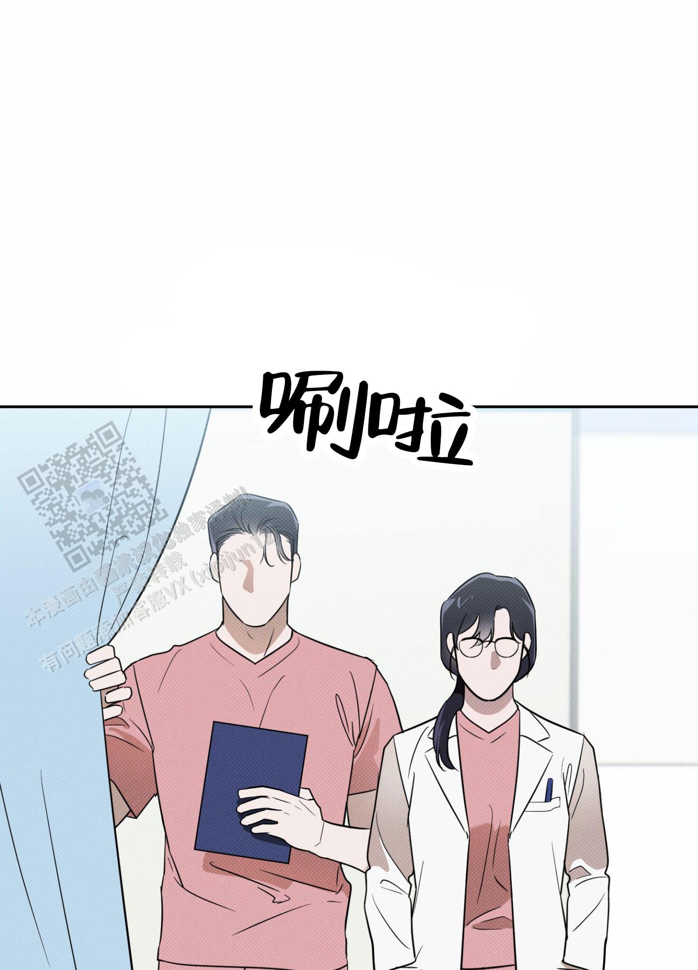 智齿之所以叫智齿漫画,第8话1图