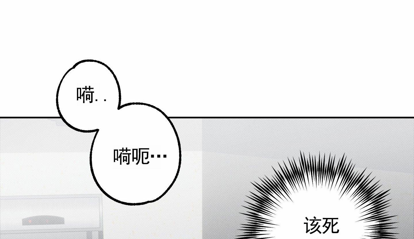 智齿之所以叫智齿漫画,第8话5图